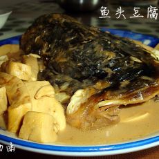鱼头豆腐的做法 鱼头豆腐的做法