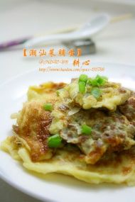 潮汕菜脯蛋的做法