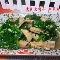韭菜炒鱿鱼的做法