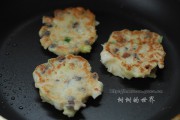 京葱萝卜牛肉饼的做法