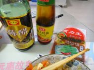 家常拌饭的做法