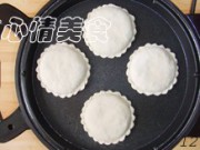 茴香苗小菜饼的做法