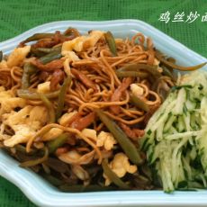 鸡丝炒面的做法 鸡丝炒面的做法