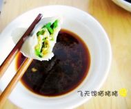 韭菜蛋饺的做法