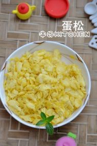 蛋松的做法
