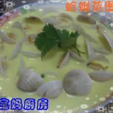 蛤蜊蒸蛋的做法 蛤蜊蒸蛋的做法