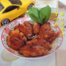 蜜汁烧鸡翅的做法 蜜汁烧鸡翅的做法