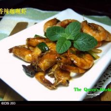 香辣咖喱虾的做法 香辣咖喱虾的做法