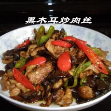 黑木耳炒肉丝的做法 黑木耳炒肉丝的做法