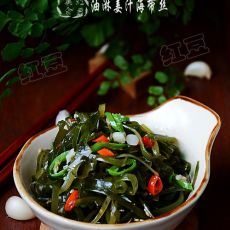 油淋姜汁海带丝的做法 油淋姜汁海带丝的做法