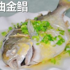 葱油金鲳的做法
