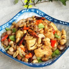 干煸鸡丁豆腐的做法 干煸鸡丁豆腐的做法
