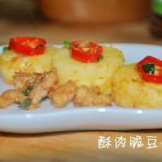酥肉脆豆腐的做法 酥肉脆豆腐的做法