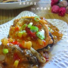鱼香煎茄盒的做法 鱼香煎茄盒的做法