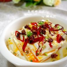 麻辣嫩豆花的做法 麻辣嫩豆花的做法