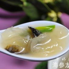 海参龙骨汤的做法 海参龙骨汤的做法