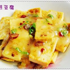 油煎豆腐的做法 油煎豆腐的做法