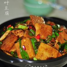 干锅千叶豆腐的做法 干锅千叶豆腐的做法