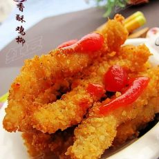 香酥炸鸡柳的做法 香酥炸鸡柳的做法