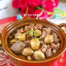 花生栗子牛肉煲的做法 花生栗子牛肉煲的做法