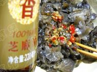 三椒黑木耳的做法