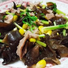 玉米黑木耳炒肉丝的做法 玉米黑木耳炒肉丝的做法