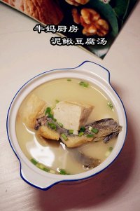 豆腐泥鳅汤的做法
