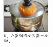 小米南瓜蒸肉的做法