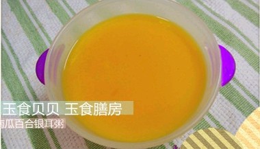 南瓜银耳百合粥步骤7-8