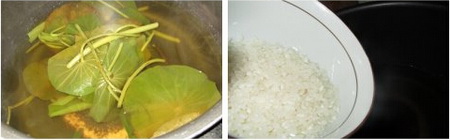 荷叶白果粥做法步骤2