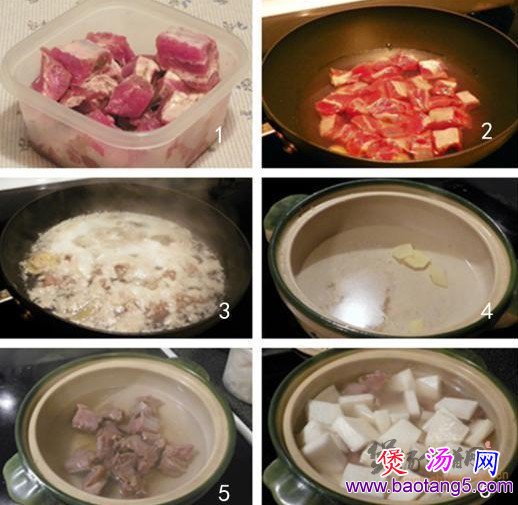 瓦煲萝卜排骨汤