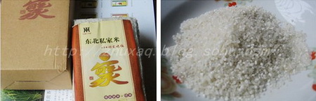 桂圆莲子粥步骤1