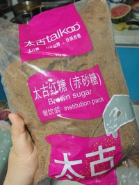生姜红糖浆制作全过程