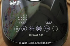 美容养颜粥做法步骤4