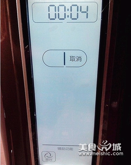 瑶柱山药粥步骤7
