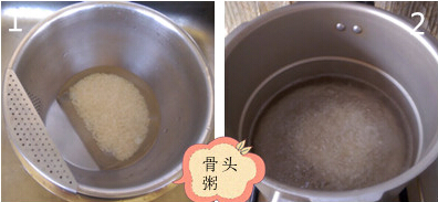 骨头粥做法步骤1-2