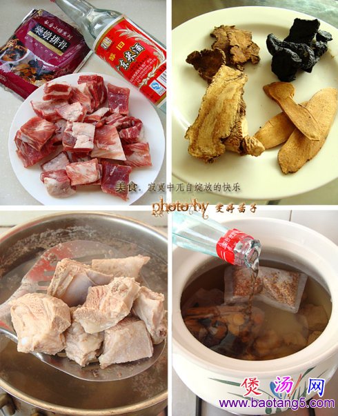 炖排骨四物汤