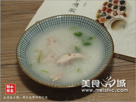 生滚鱼片粥的做法