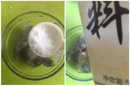 虾仁海鲜粥