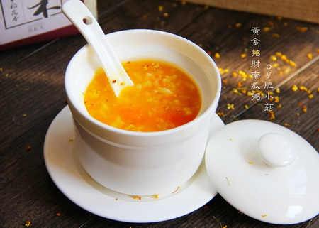 黄金招财南瓜粥的做法