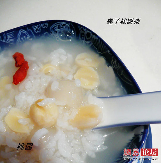 莲子桂圆粥