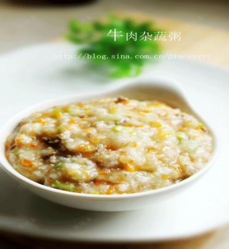 牛肉杂蔬粥