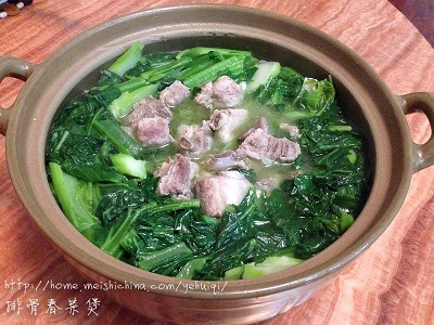 排骨春菜煲
