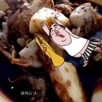 家常重庆烧鸡公怎么做