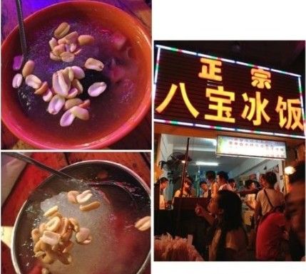 长乐冰饭的做法
