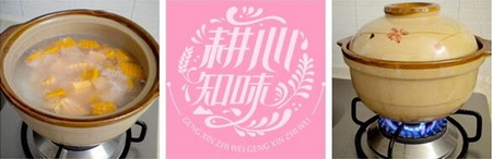 番薯南瓜粥的做法步骤4-5