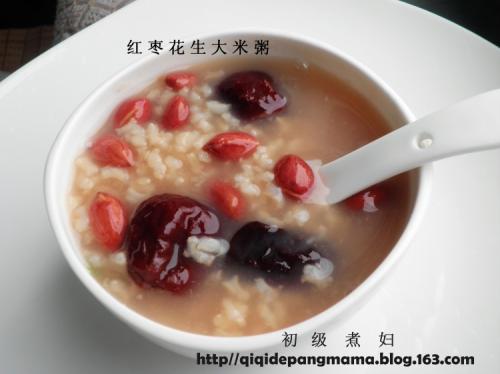 花生红枣粥的做法步骤