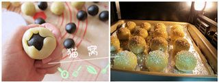 咸蛋黄黑芝麻酥的7步做法