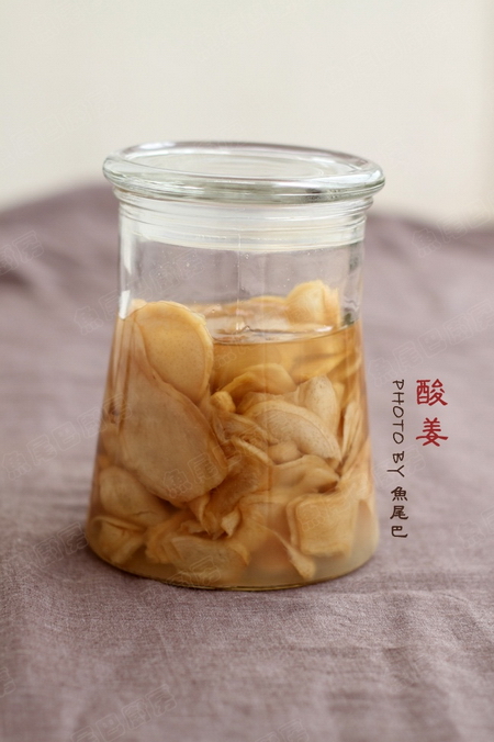 酸姜怎么做