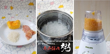 南瓜鸡肉粥步骤1-3